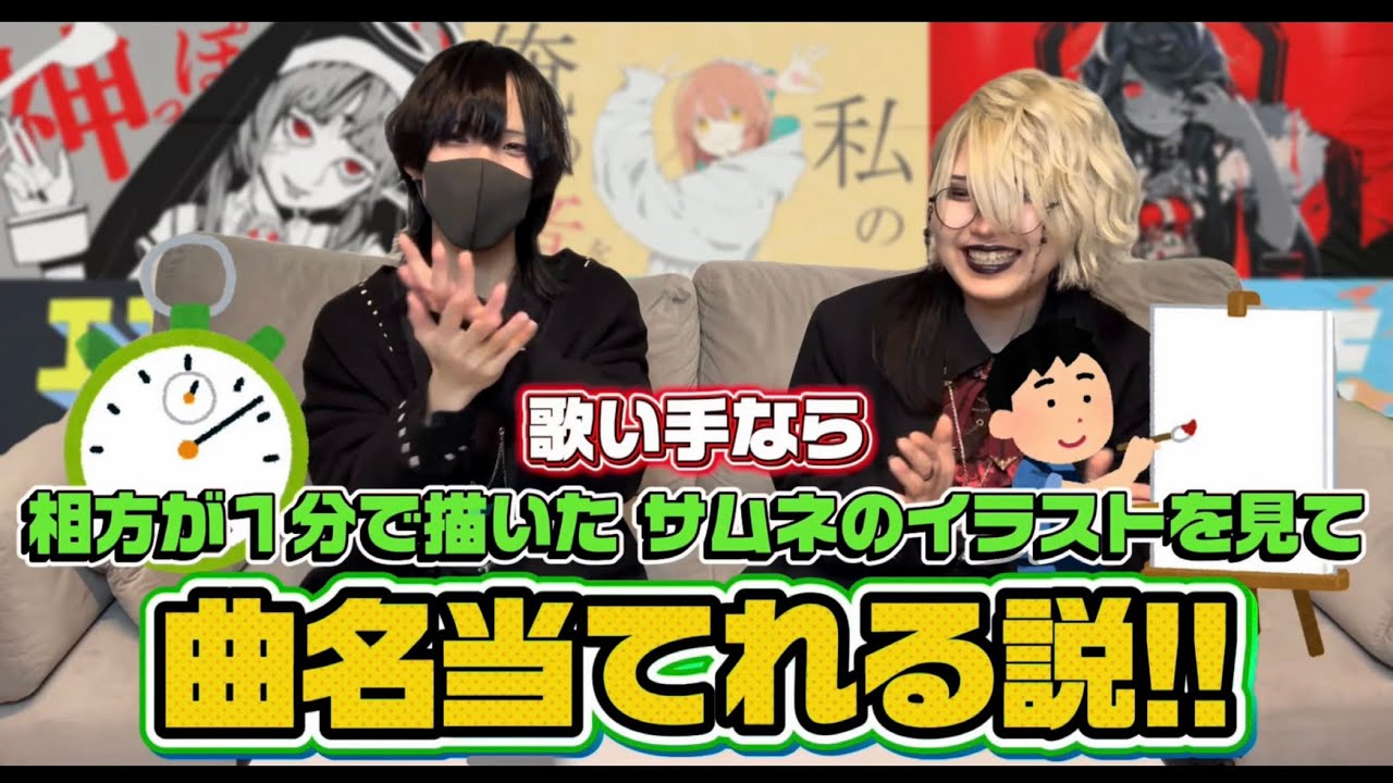 【歌い手必見】ボカロのサムネイラスト1分間で再現チャレンジ！！！