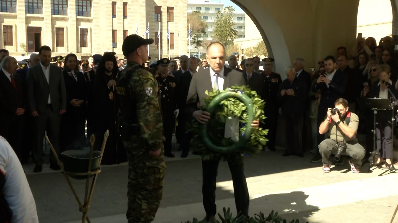 Εορτασμοί για την επέτειο της Ενσωμάτωσης των Δωδεκανήσων, παρουσία του Γ. Γεραπετρίτη