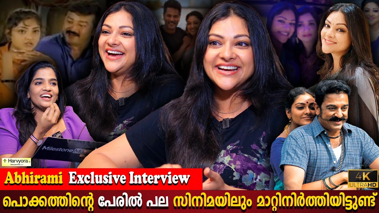 Abhirami Exclusive Interview | Height Issue Movies |Kamal Hassan | Life Experience |Milestone Makers