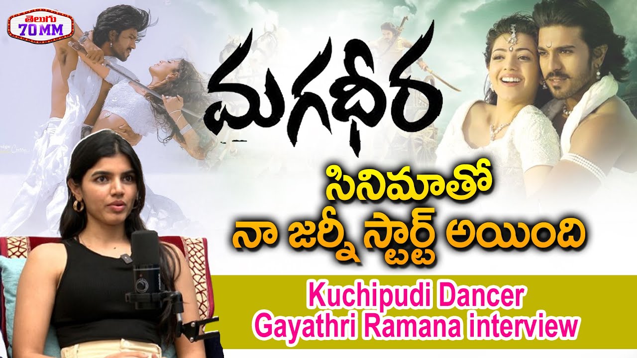 Mansion House Mallesh Movie Heroine Gayathri Ramana about Her Journey in Movies | Telugu 70MM