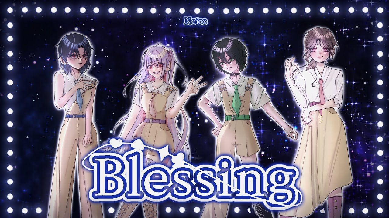【NEIRO】 Blessing  | 데뷔 COVER