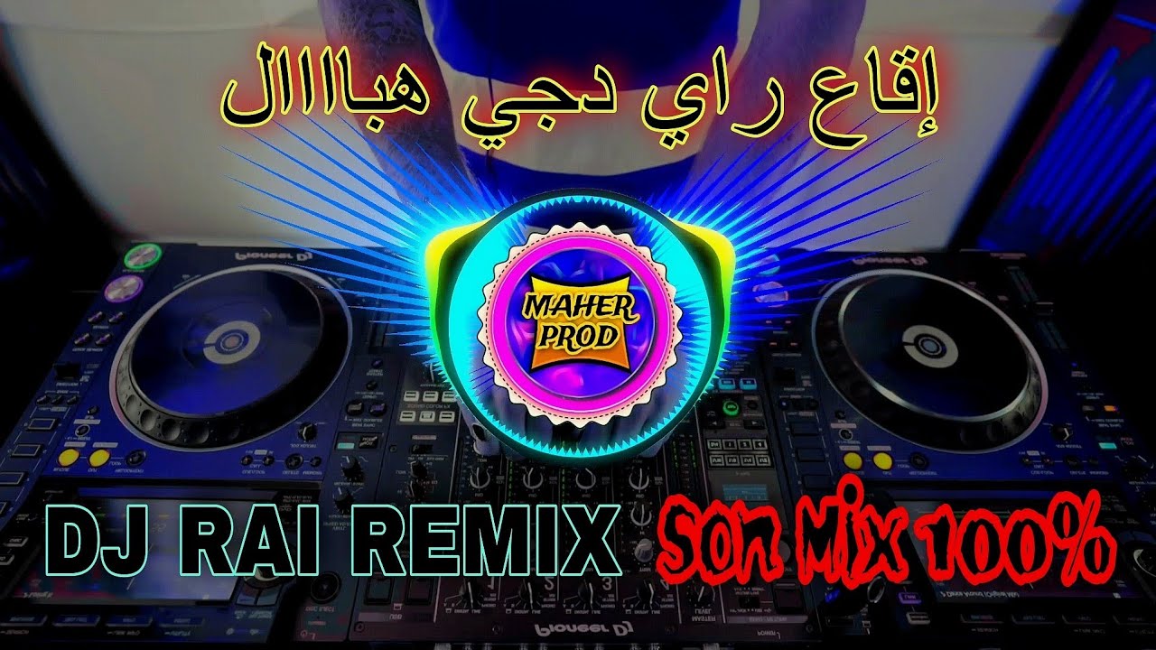 dj rai remix way way | استمتع بي إيقاع دجي راي بدون موسيقى