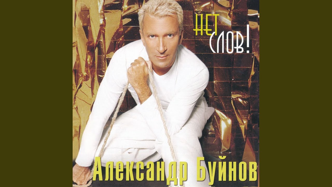 Посвящение другу