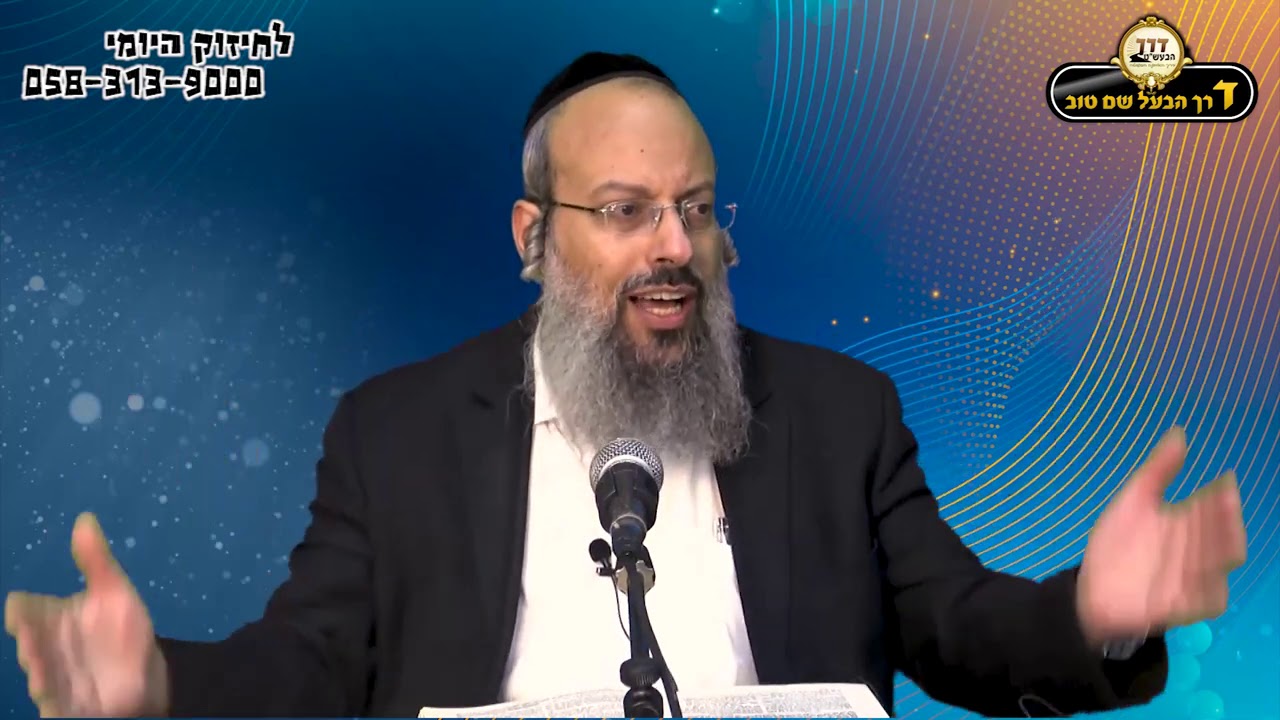 פרשת תולדות | שמאל דוחה וימין מקרבת | השילוב המושלם בחינוך