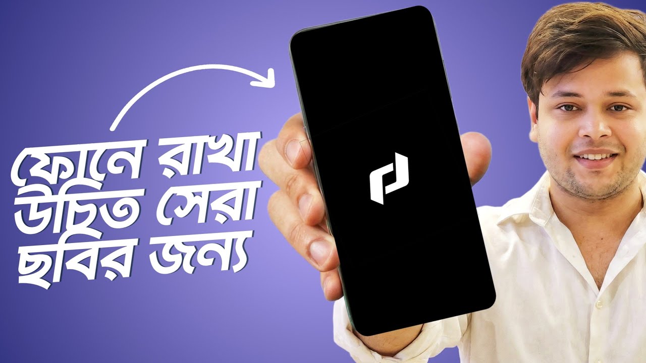 এই প্রিসেট ফোনে রাখা উচিত! Transform your boring photo into a masterpiece using AI Tool 