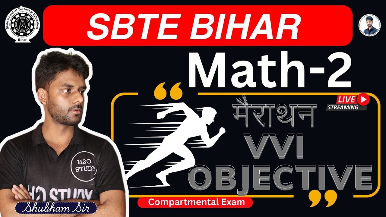 sbte bihar compartmental exam math-2 vvi objective question|math-2 vvi objective question|H2Ostudy|