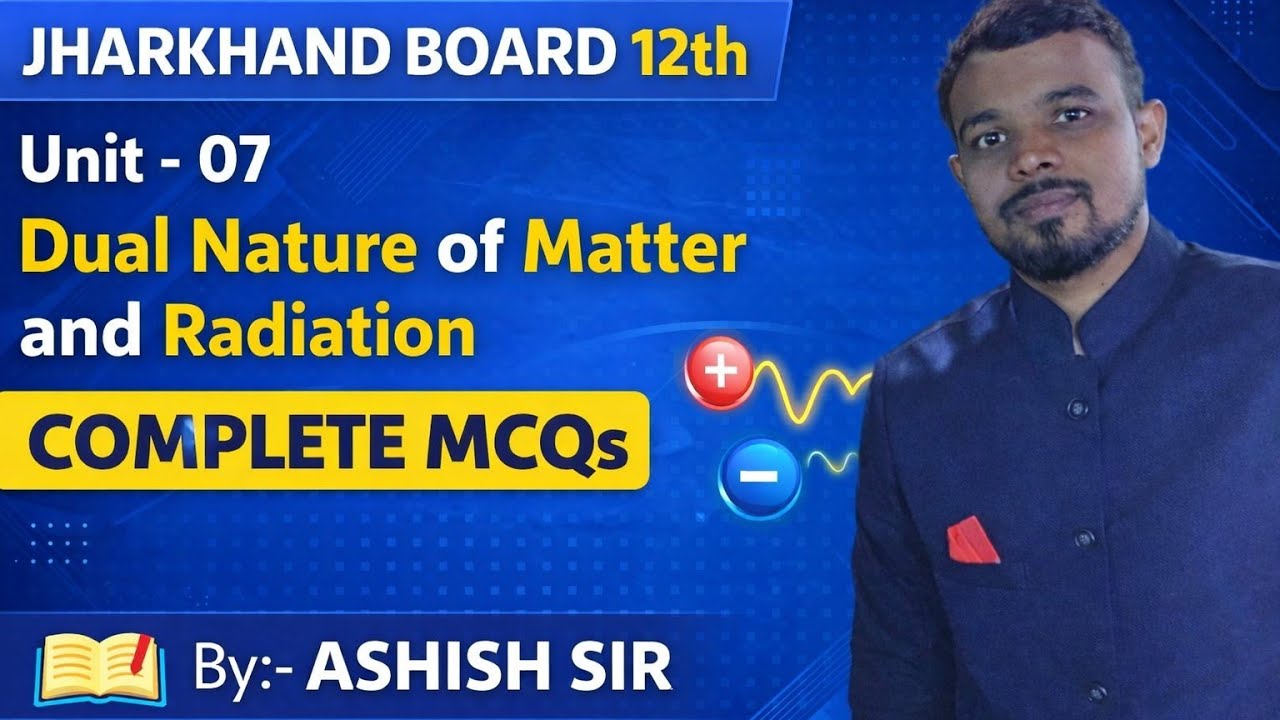 Class 12th / MCQ/ physics/ jac boards/