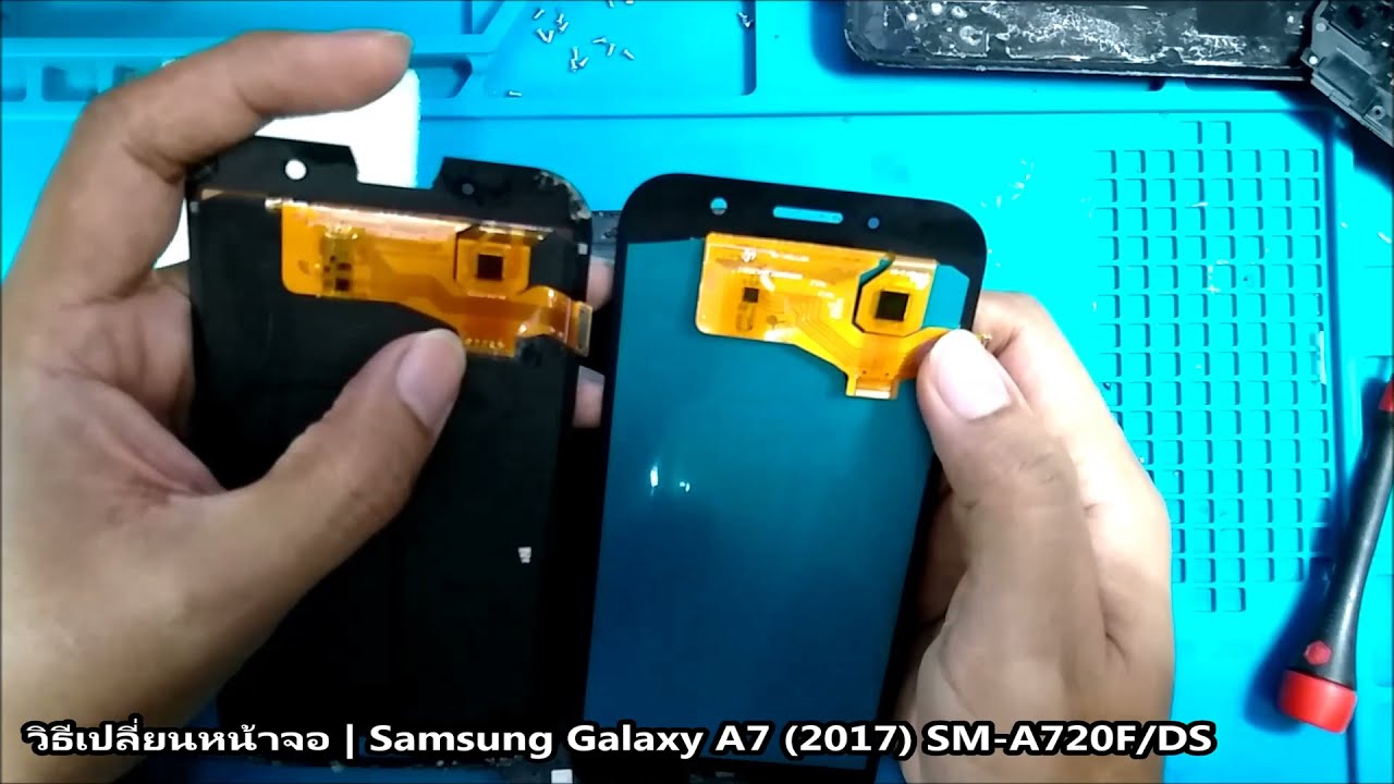 วิธีเปลี่ยนหน้าจอ | Samsung Galaxy A7 (2017) SM-A720F/DS