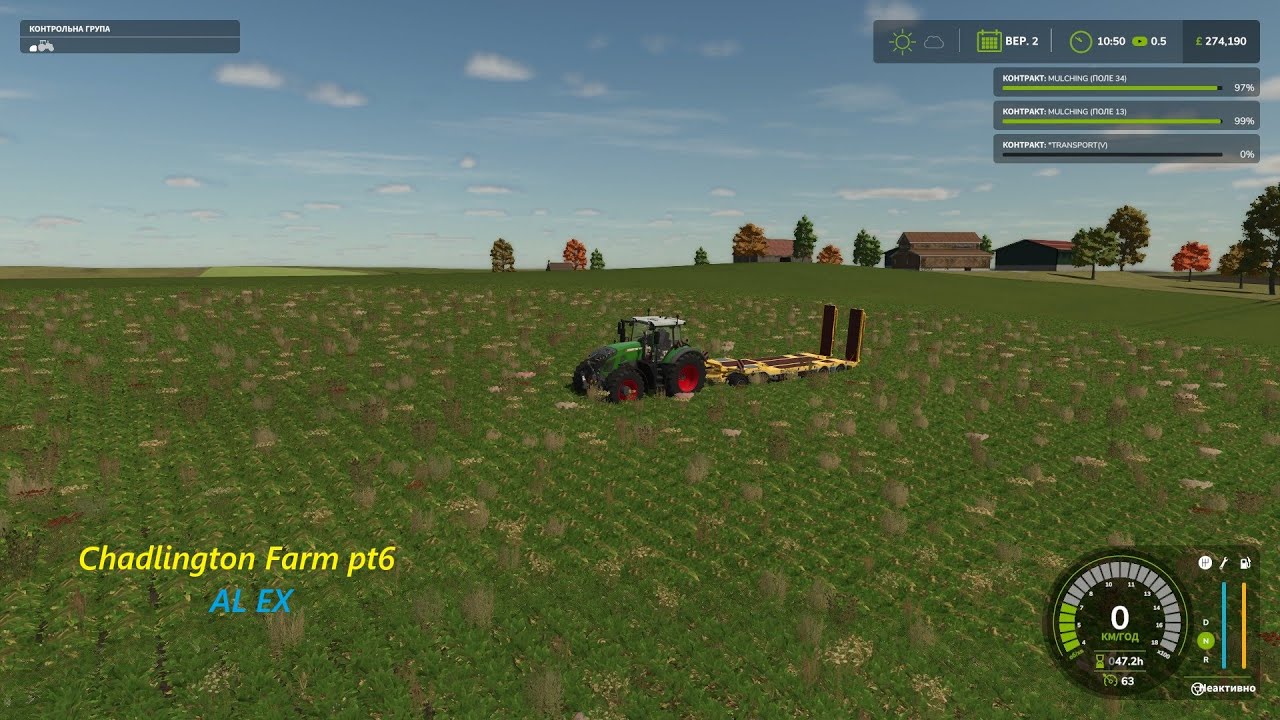 Chadlington Farm part 6