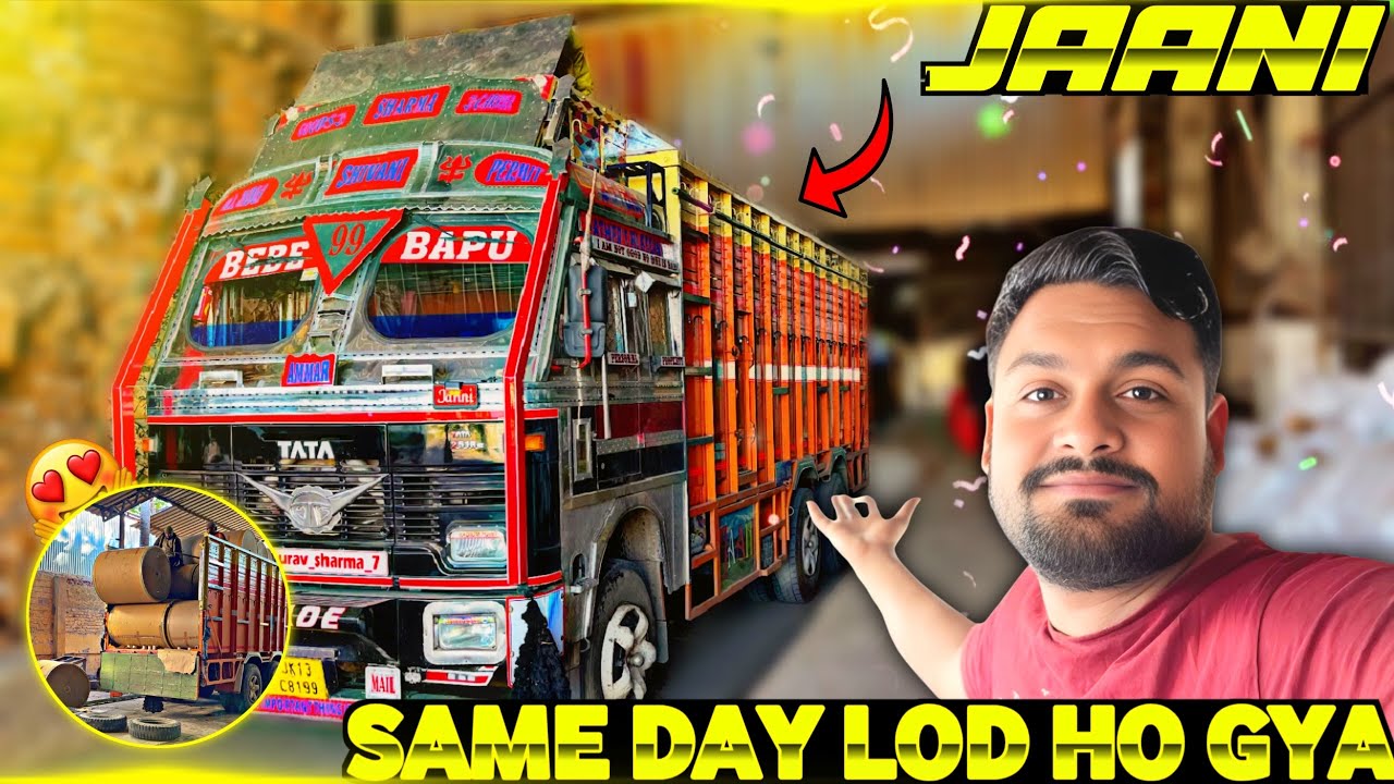 INDOR Se Same Day Lode Mil Gya || Mp Boder pr Lut Macha Ke Rakhi He #rto  Ne #vlogs 
