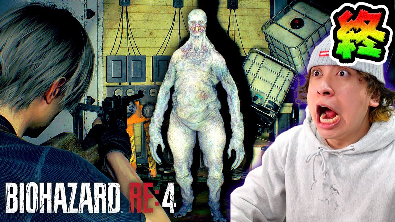 ゲーム界で最も恐ろしい“トラウマ”に耐えられるか？【バイオハザード RE4】#5