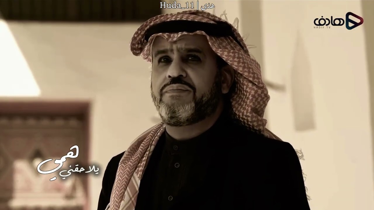 دنيا شقى وجروح | مسلسل طي النسيان 