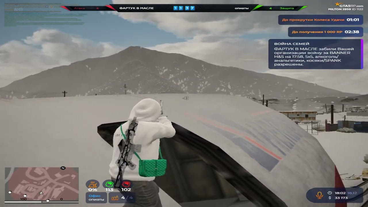 Они подозревают нас в использование сторонего ПО @GTA5RP