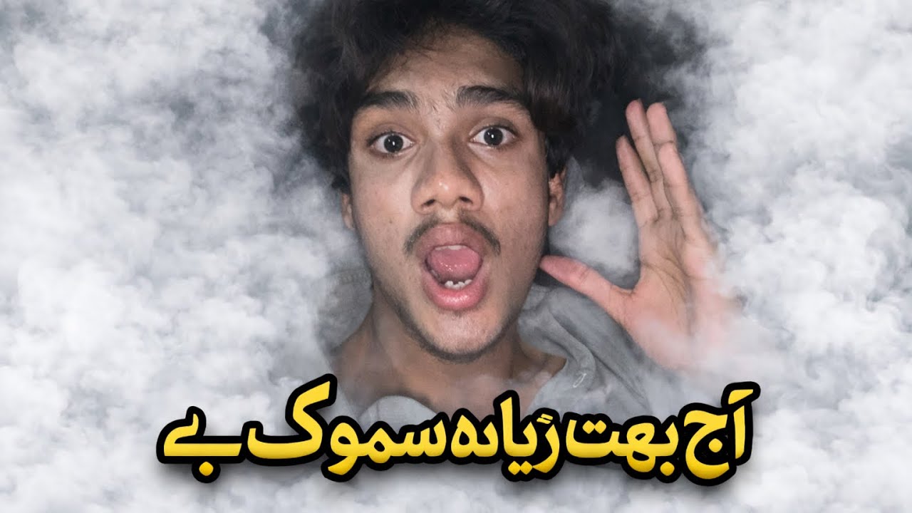 aaj to bhoot samok ha ader 😱😱😱/ koch bhe nazar nahi as rha ❤️😱#vlog #youtubevideo  