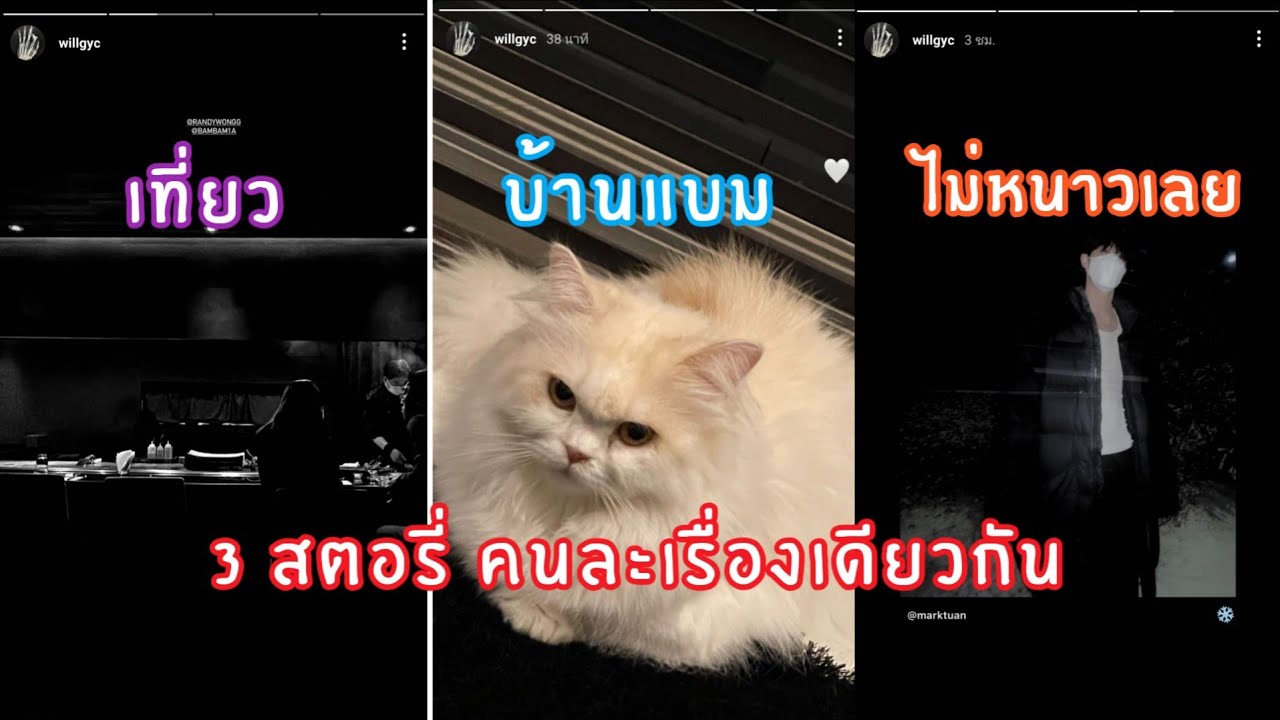 MarkBam - ใครกำลังกังวลเรื่องมาร์คแบมในช่วงนี้อยากให้ดูคลิปนี้ค่ะ | MTBB EP.287