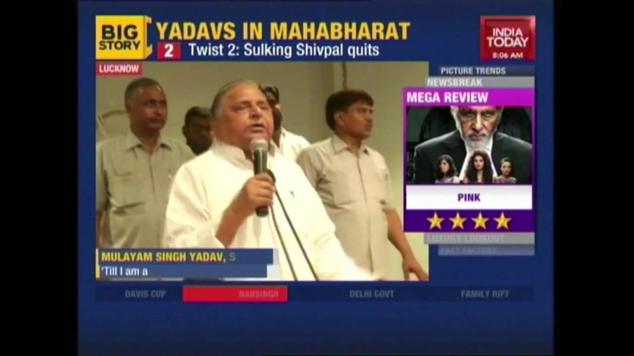 Akhilesh-Shivpal Rift Ends In Uttar Pradesh After Mulayam Intervenes