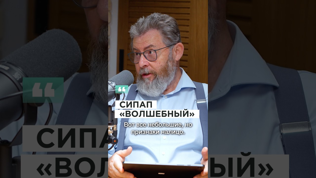 КОМУ НАЗНАЧАЮТ СИПАП? #стаапотзывы #обструктивноеаноэсна #лечениехрапа #средствоотхрапа #апноэ #храп