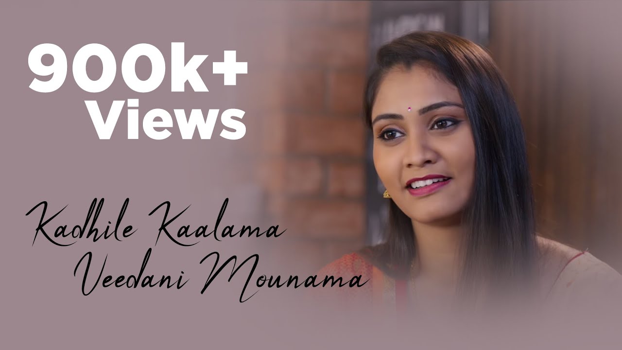 Kadhile Kaalama Veedani Mounama | New Telugu Short Film 2019 | Telugu ShortCut | Silly Monks