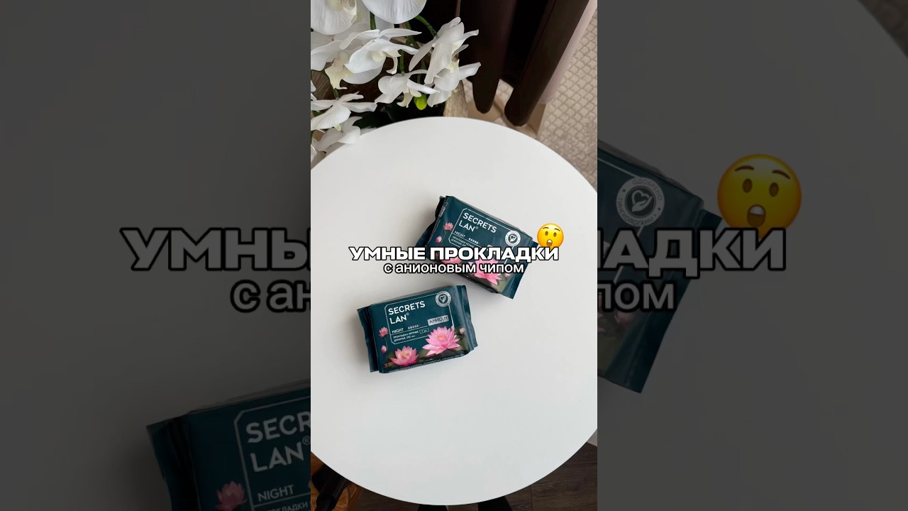 😳В карточке больше 24.000 отзывов 4.9 ⭐️Пробуйте, все индивидуально, это мой ТОП✔️OZON - 862284489