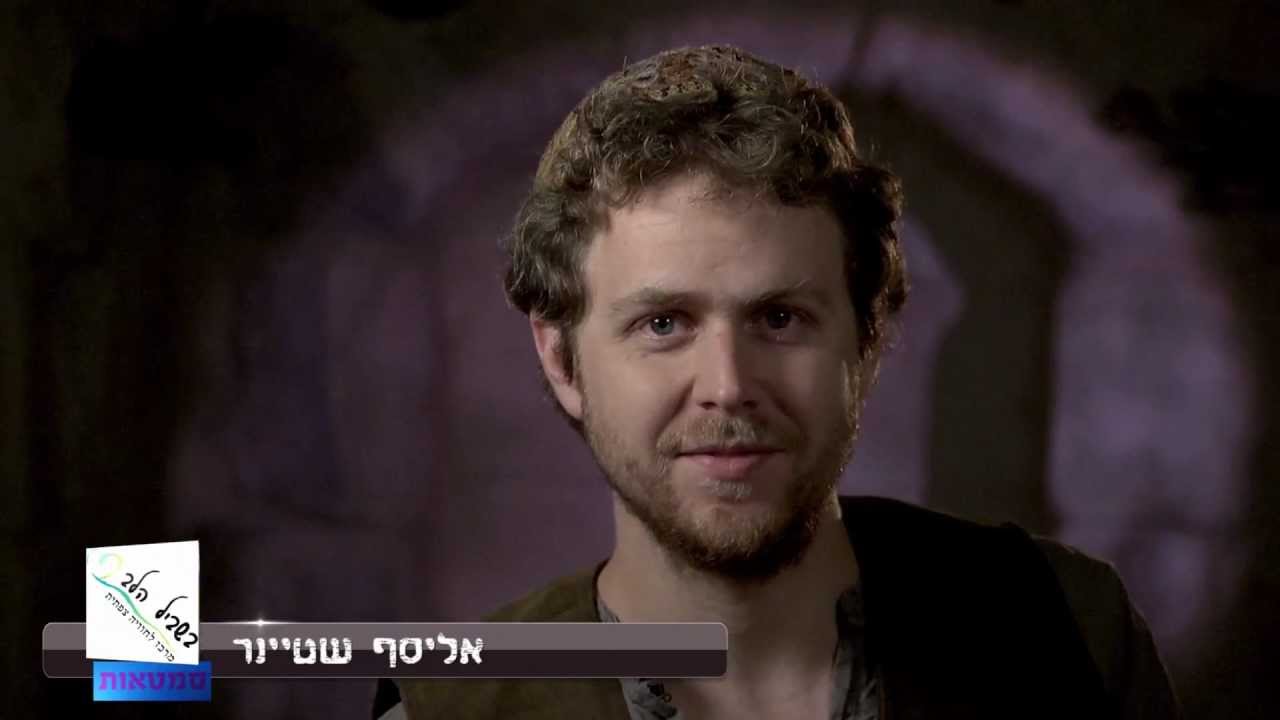 סמטאות - המדריך הוירטואלי שלך בצפת