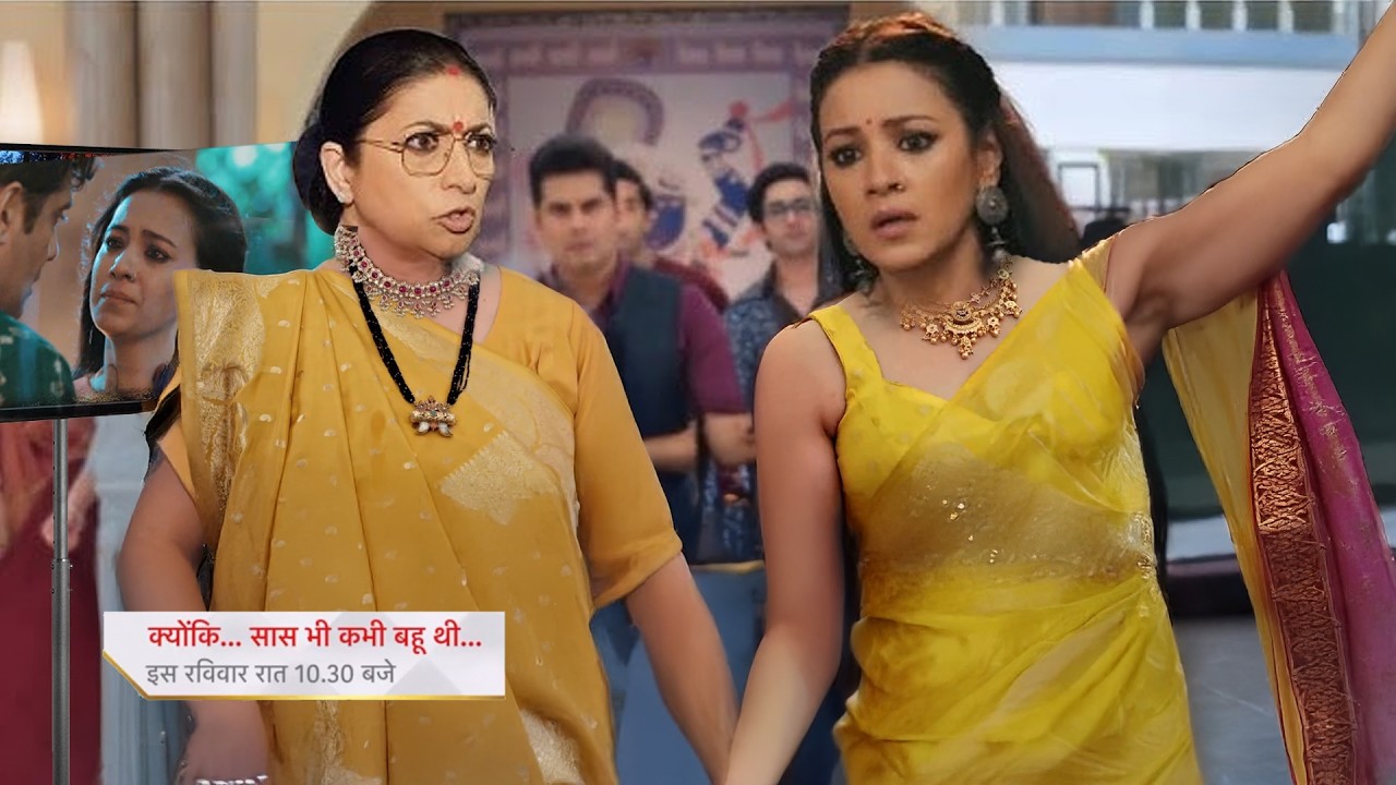 Tulsi Expose Noina & Proof Mihir Innocent || Kyuki Saas Bhi Kabhi Bahu Thi || UPCOMING TWIST