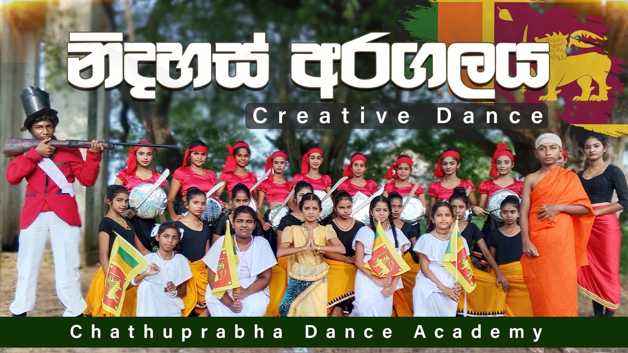 Nidahas Aragalaya | නිදහස් අරගලය | Chathuprabha Dance Academy | 2026