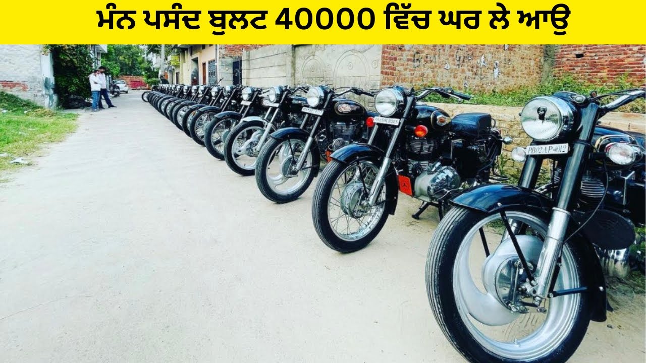 Sahib bullet auto deals moga | second hand bullet market moga | bullet bazar moga
