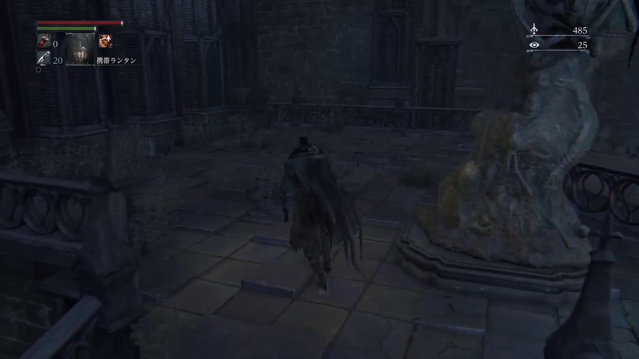［ネタバレあり］筍ノ子薫の「Bloodborne」」＃4