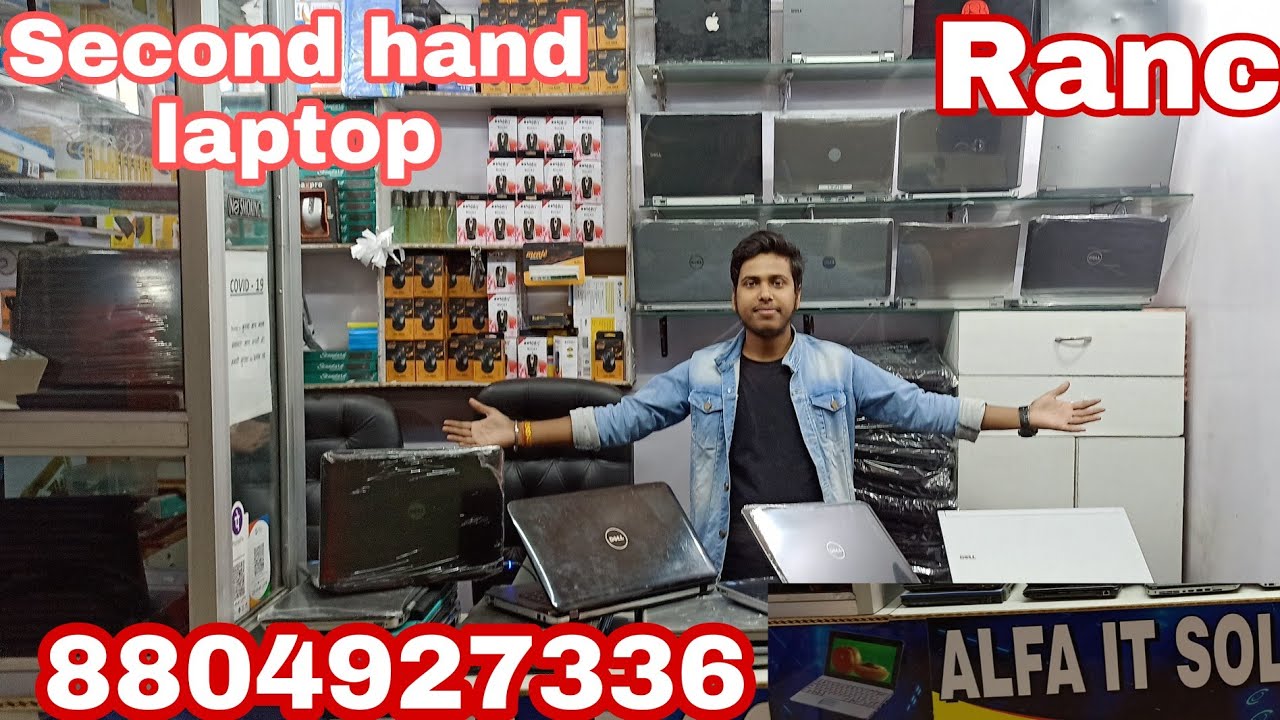 मात्र 11,800 में लैपटॉप | Second Hand Laptop Ranchi Jharkhand | Ranchi Second Hand Laptop