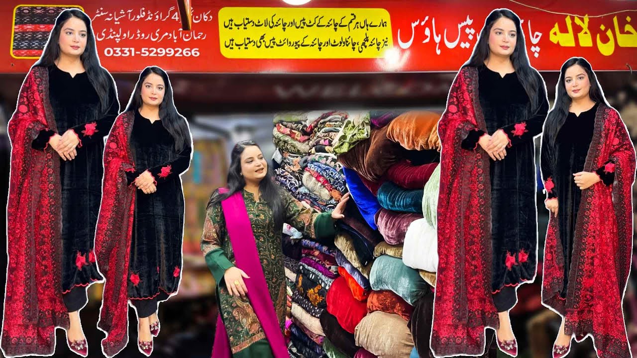 French Velvet Suit Design 2025 & China Palachi | Winter Velvet Dress Designs & Scallop Sleeves