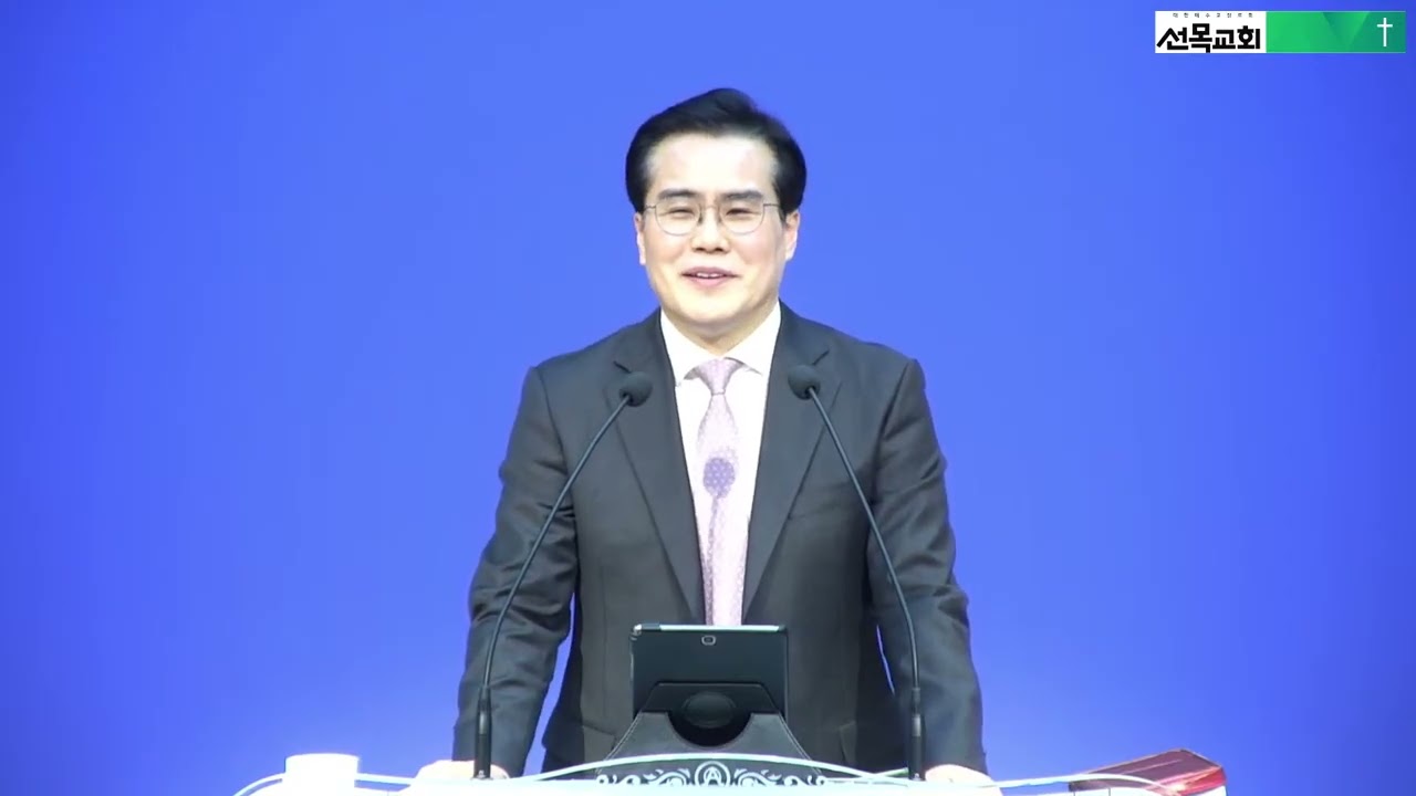 야곱, 엇바꾸어 얹은 축복의 손 [히브리서 11장 21절] 2026.02.22 말씀