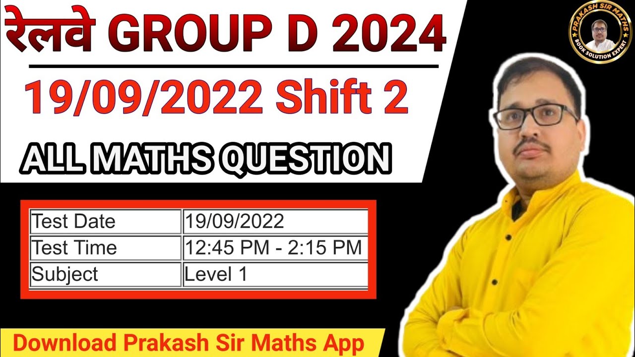 RRB Group D 2025 Maths | Group D September 19, 2022 shift 2 Solutions | RRB GROUP D MATHS#rrbgroupd