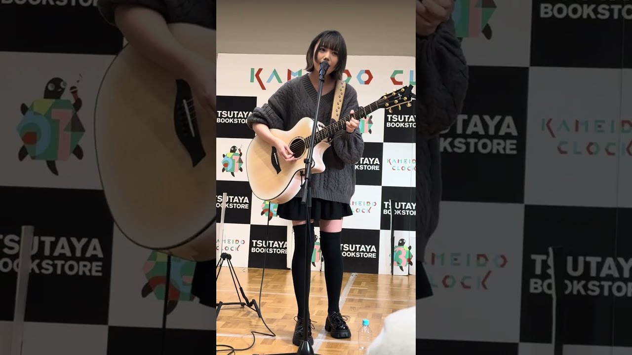 長久玲奈（ちょう くれな）「弾き語り」