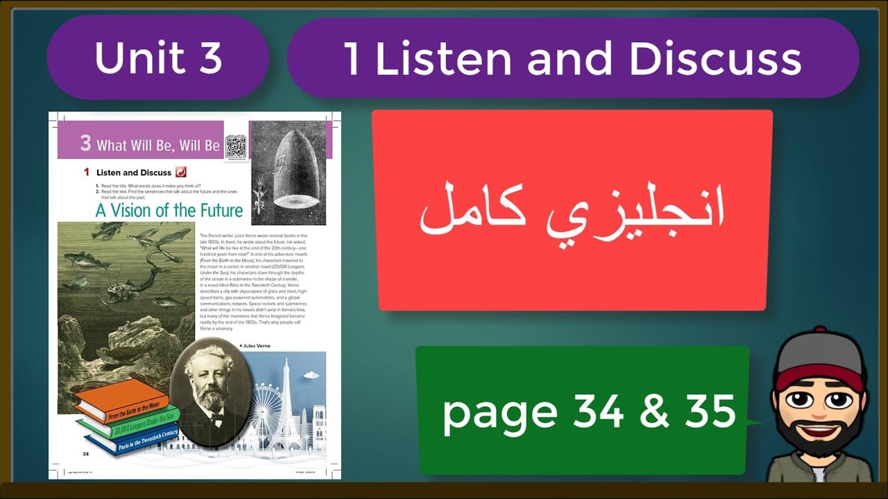 Mega Goal 1 / 3 What will be, Will be / 1 Listen and Discuss page 34 and 35 all in English