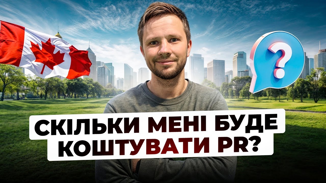 Відповіді на запитання про мій PR в Альберті.