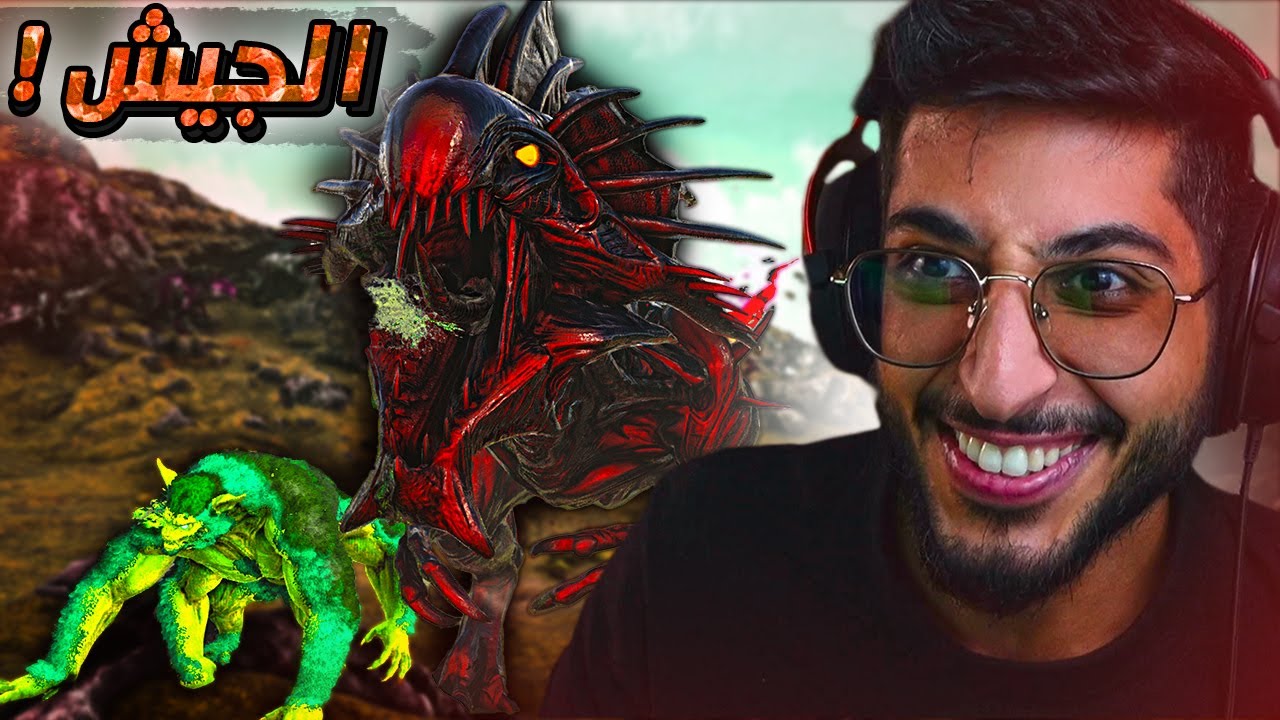 #27 | Ark Supreme | استعدادات الجيش للحرب! | ارك سوبريم