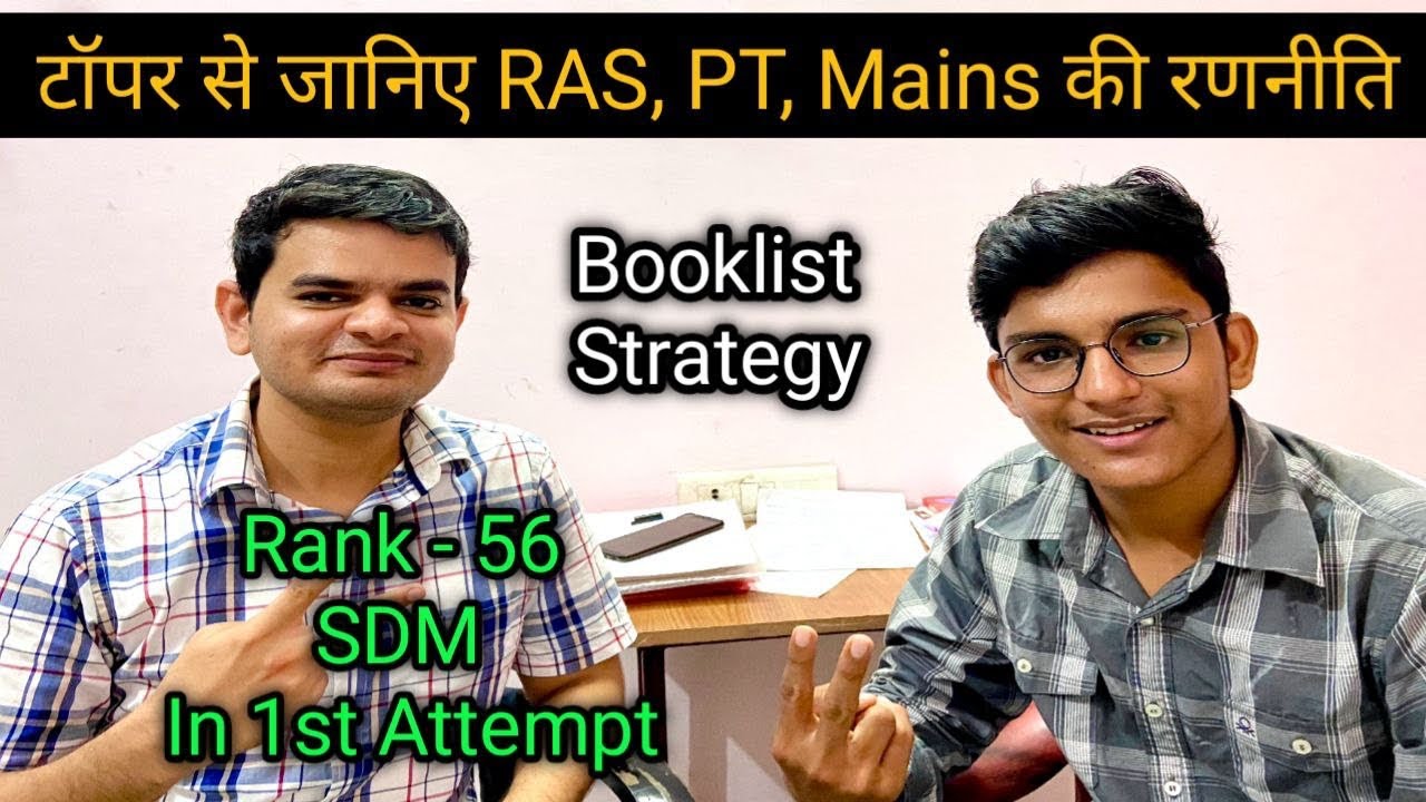 RAS Topper Interview Prithvi Raj Parmar RANK-56 Strategy, books,time table, ..#SDM #Ras_toppers