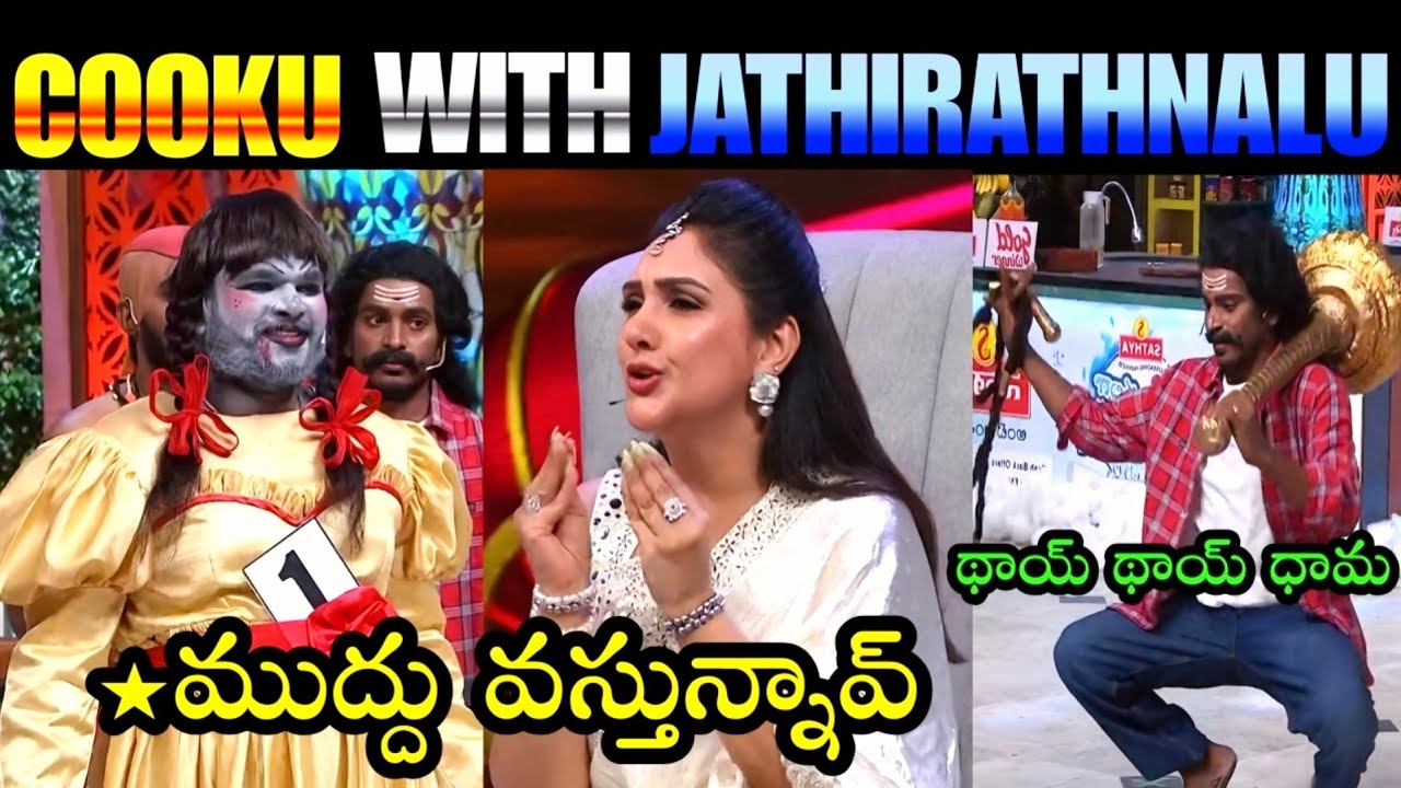 COOKU WITH JATHIRATHNALU SUNDAY EPISODE TROLL | MASTERCLASS IN RUINING FOOD#BB#TROLLS