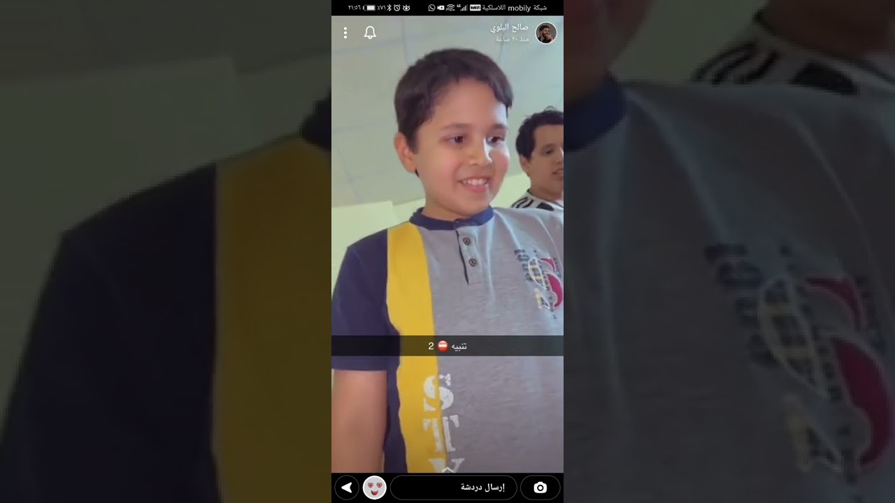 سنابات صالح البلوي مع أهله يبيعون بسطات العيد في البيت 🎉😂😂