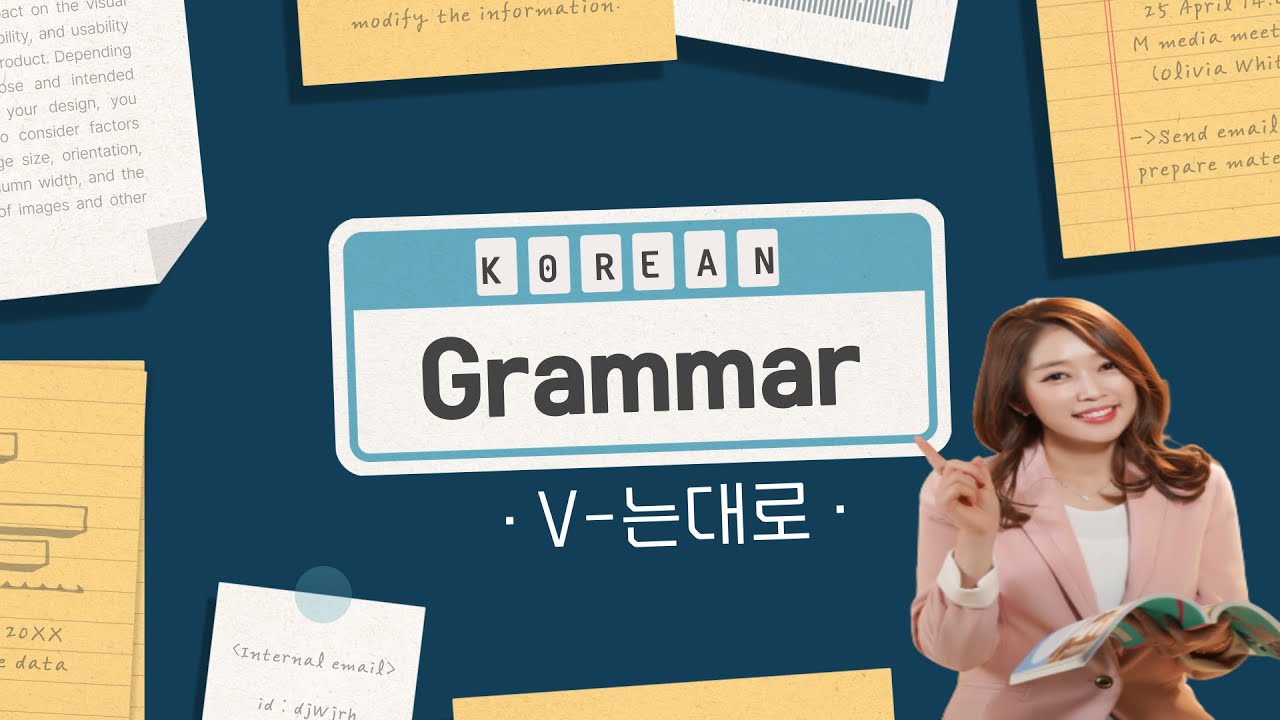 Korean Graamar Lesson 👩‍🏫 V-는대로