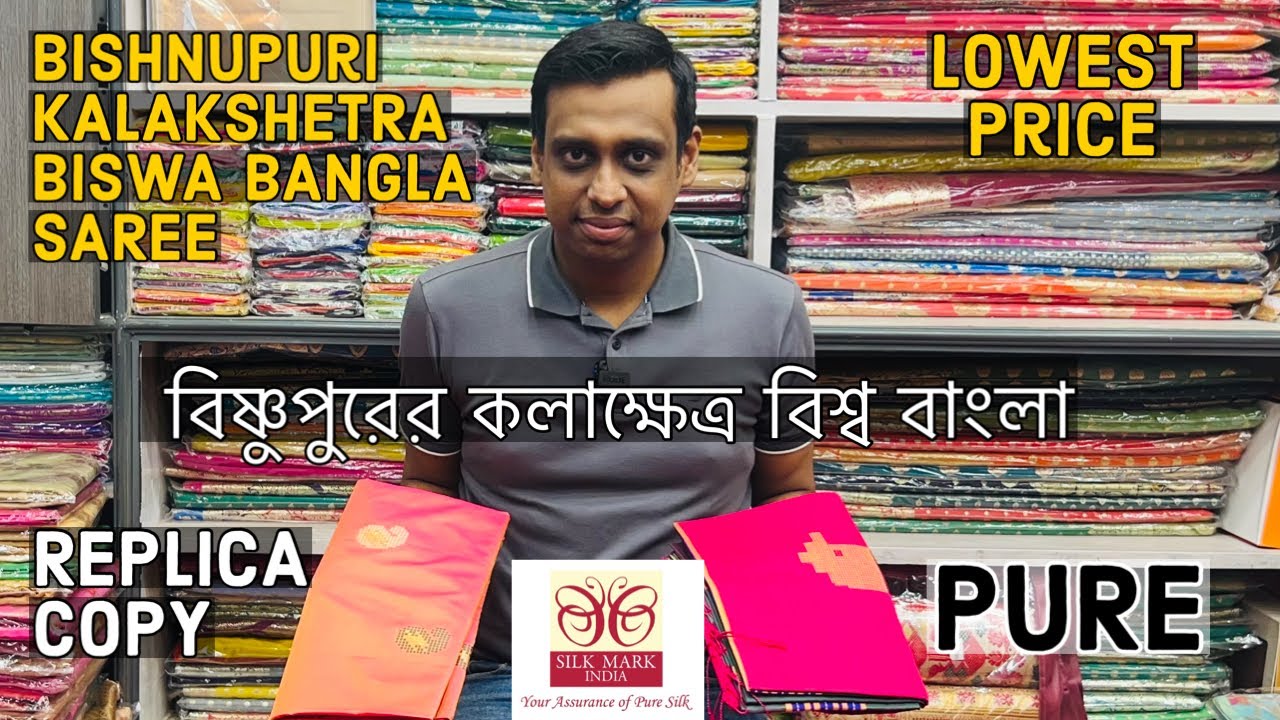 OFFER PRICE | BISHNUPURI SILK | KALAKHETRA / BISWA BANGLA SAREE | ADI INDIAN SILK HOUSE |