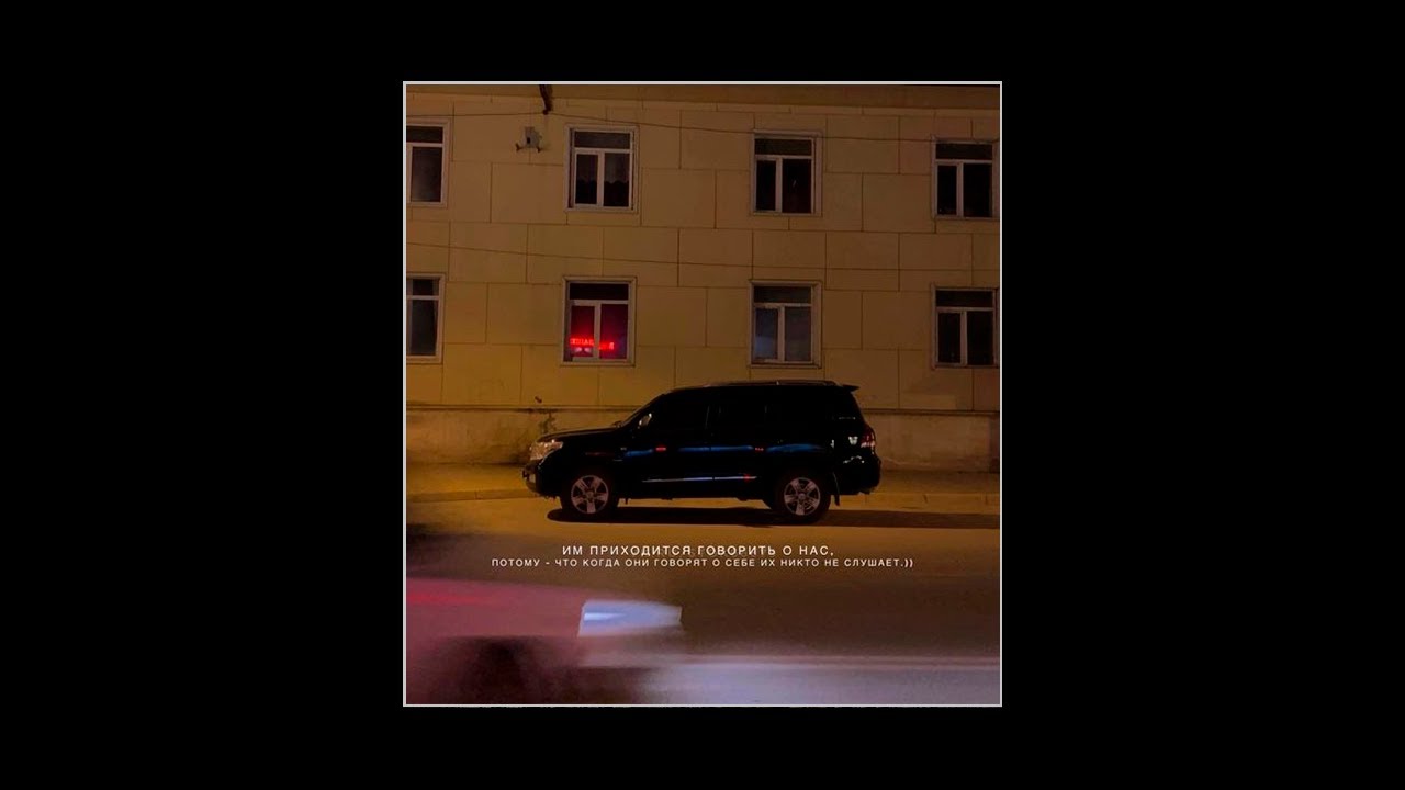 (SOLD) MACAN x SANTIZ x JAMIK Type Beat - 