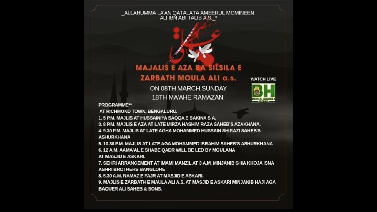 MAJALIS E AZA BA SILSILA E ZARBATH MOULA ALI a.s. Saqqa e Sakina s.a