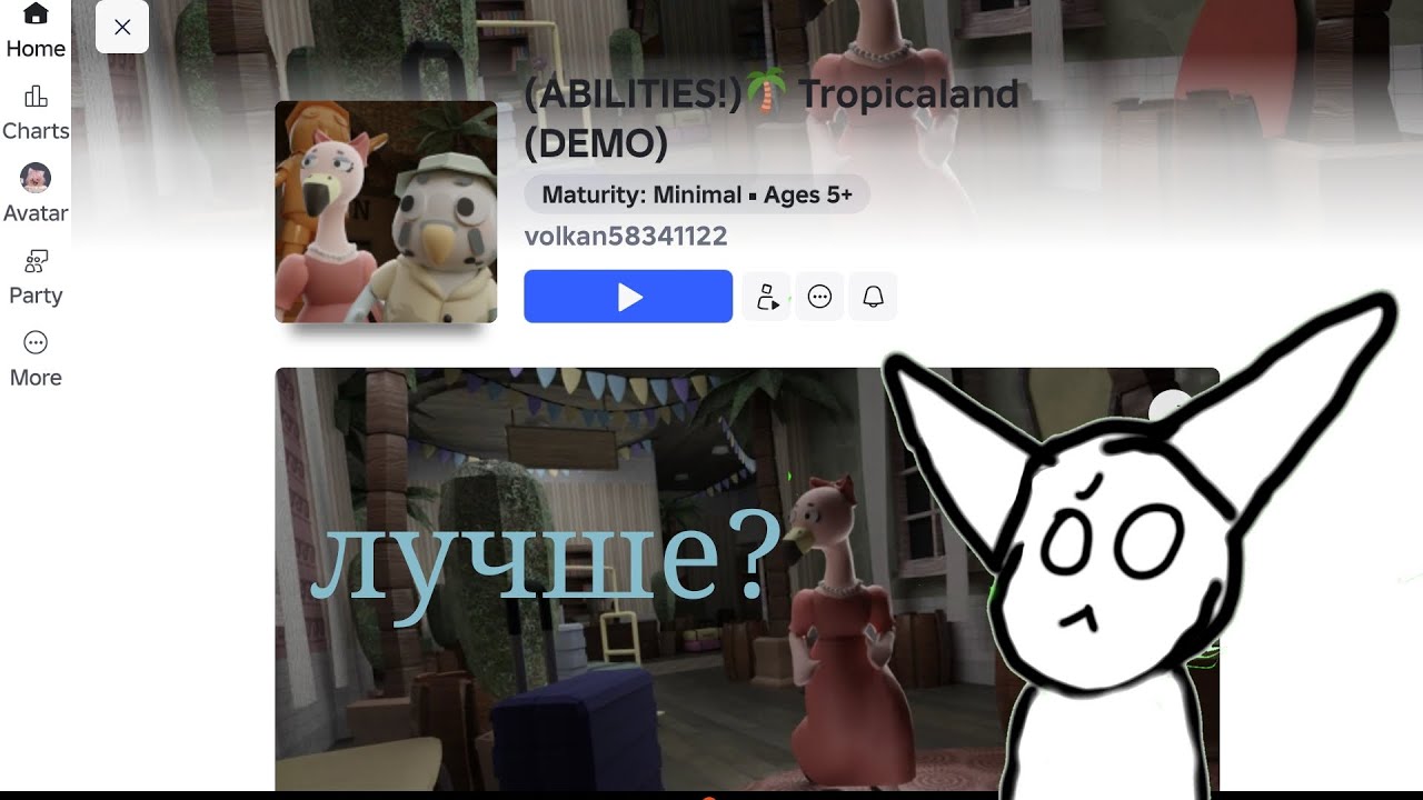 Это лучше мир денди? #мирденди#dandy'sworld#роблокс#roblox