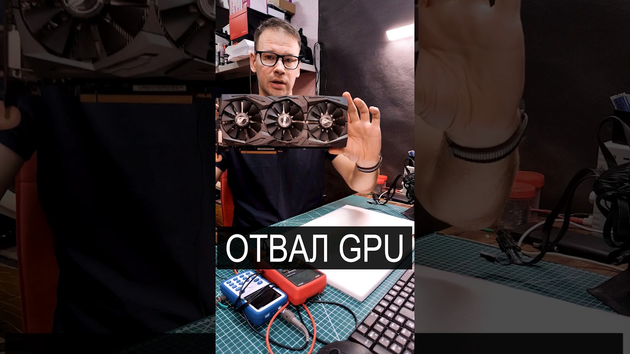 Про 