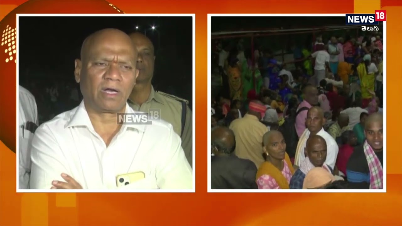 Huge Rush @ Tirumala Temple, TTD | 24 hours Wait Time For Darshan | #ttd  | News18 Telugu