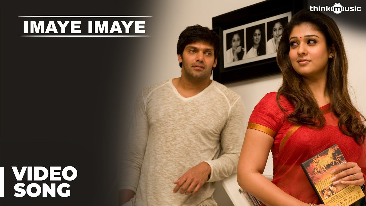 Imaye Imaye Video Song | Raja Rani | Arya, Nayanthara | G.V. Prakash Kumar