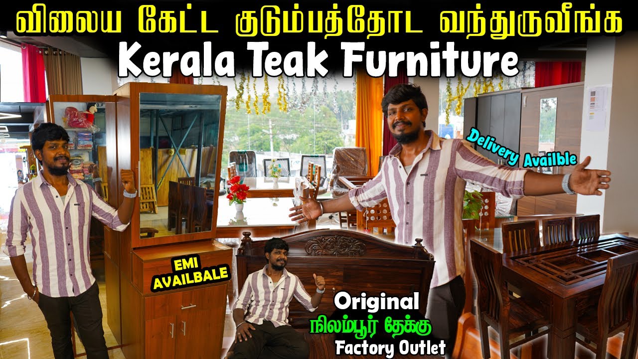 Teakwood Original Quality Furniture | Coimbatore Teak Furniture | Own Manufacturer