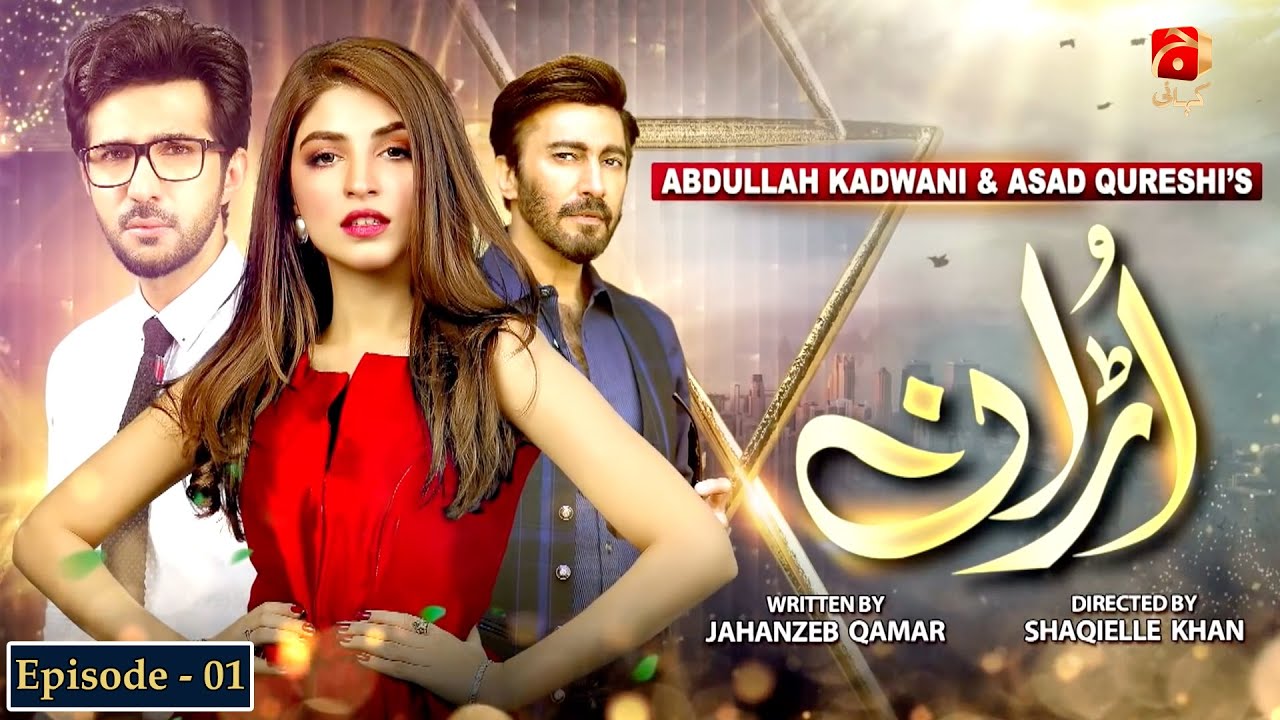 Uraan - Episode 01 | Aijaz Aslam | Kinza Hashmi |@GeoKahani