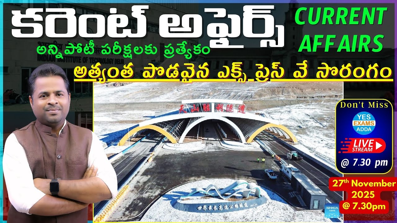 Daily Current Affairs for All Competitive Exams_National_International_state🔴LIVE 27-12-25 @ 7.30 pm